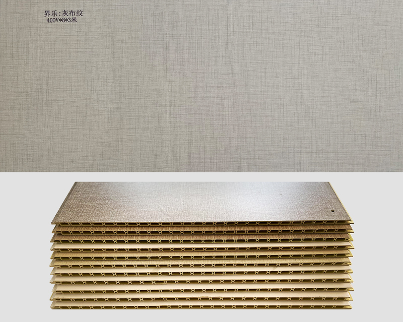 界樂(lè):灰布紋 400V*8*3米